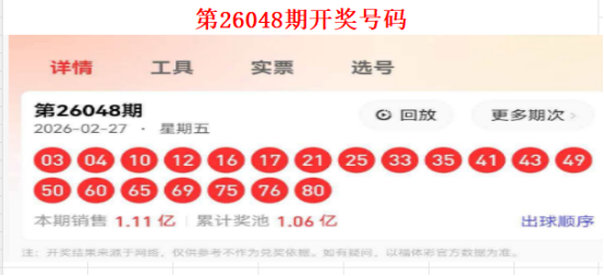 揭秘独家秘,大乐透,期追加攻略,大发彩票,大发彩票官方平台,大发彩票APP下载,大发彩票开奖结果,大发彩票正规