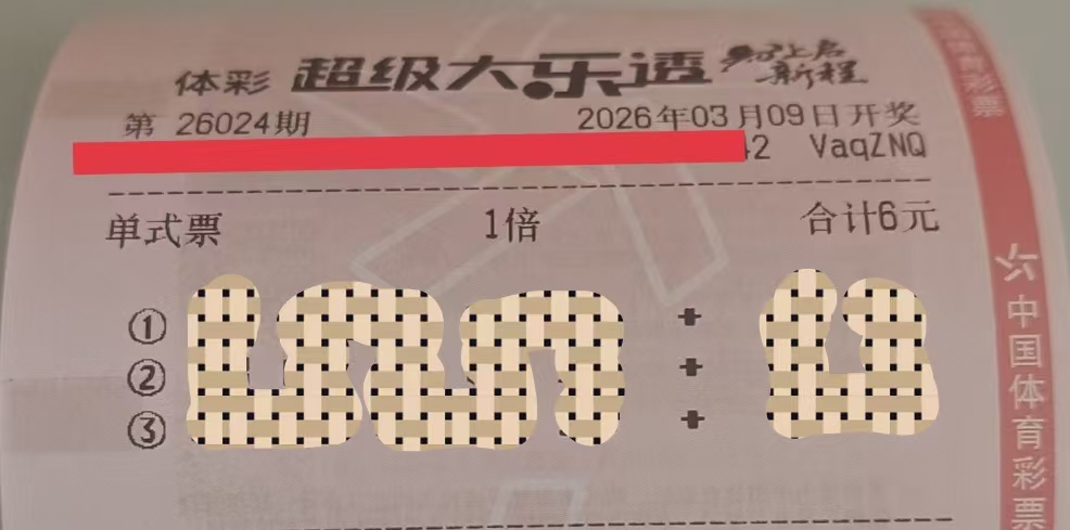 大乐透,期专家预测,遗漏值双胆,大发彩票,大发彩票官方平台,大发彩票APP下载,大发彩票开奖结果,大发彩票正规