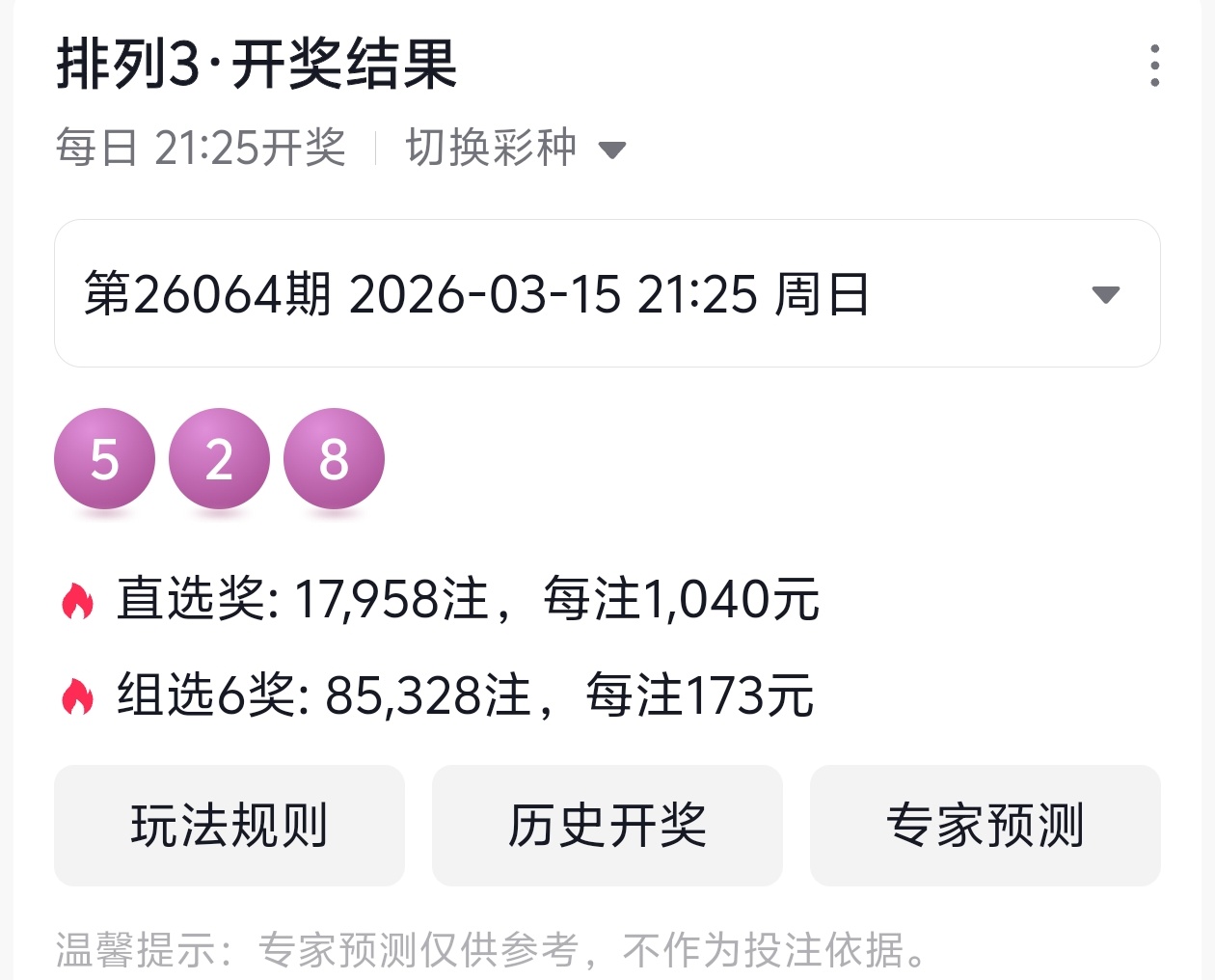 推荐,期双色球红,球胆码预测,大发彩票,大发彩票官方平台,大发彩票APP下载,大发彩票开奖结果,大发彩票正规