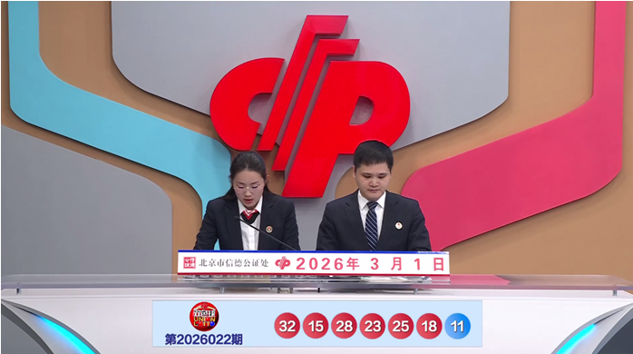 永春双色球,期专家推荐,号码,大发彩票,大发彩票官方平台,大发彩票APP下载,大发彩票开奖结果,大发彩票正规