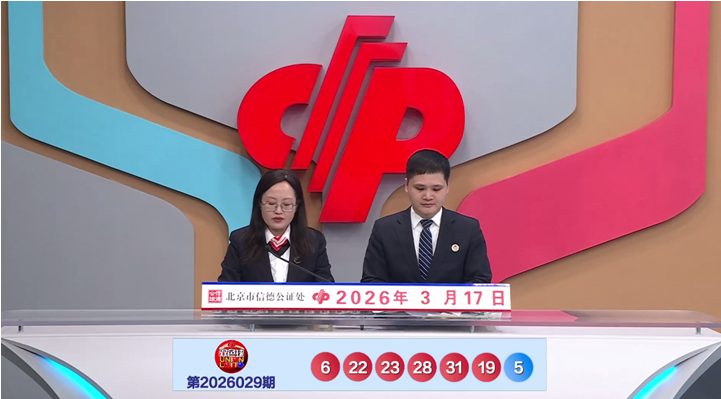 福彩,期李笑岚推,和值,大发彩票,大发彩票官方平台,大发彩票APP下载,大发彩票开奖结果,大发彩票正规