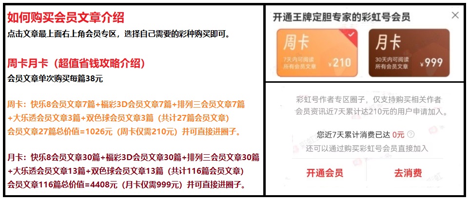 史银川大乐,期预测,专家质合分,大发彩票,大发彩票官方平台,大发彩票APP下载,大发彩票开奖结果,大发彩票正规
