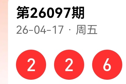 期汪桂枝快,预测分析,大发彩票快三,大发彩票,大发彩票官方平台,大发彩票APP下载,大发彩票开奖结果,大发彩票正规