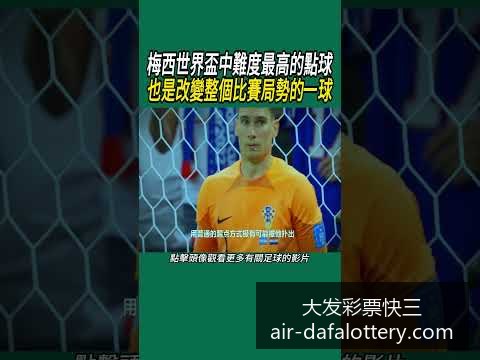 梅西助攻哈,兰德,曼城以,大发彩票快三官网,大发彩票快三避坑,大发彩票快三安全提示,大发彩票快三技巧,彩票极速体验