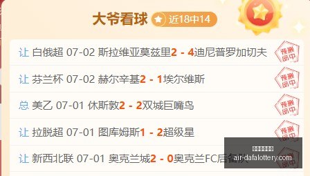 大发彩票快,三大发彩票,快三官网新,大发彩票快三官网,大发彩票快三避坑,大发彩票快三安全提示,大发彩票快三技巧,彩票极速体验