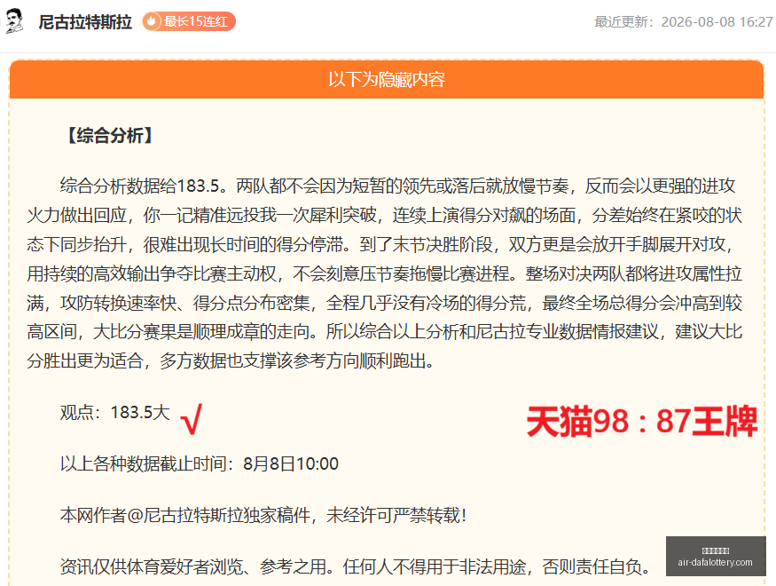 大发彩票快,大发彩票快三,大发彩票快三官网,大发彩票快三官网,大发彩票快三避坑,大发彩票快三安全提示,大发彩票快三技巧,彩票极速体验