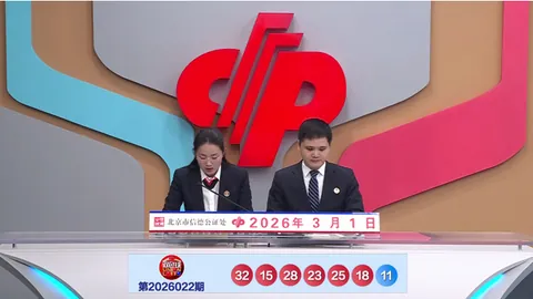 永春双色球2026026期专家推荐号码：龙头定01 07