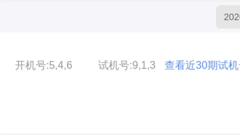 双色球26022期专家解析：红球三胆及高招推荐
