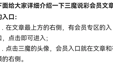 2026067期 大乐透期号云中杰试机号分析及推荐