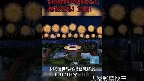 梅西领衔阿根廷队以3:1战胜巴西队，晋级决赛