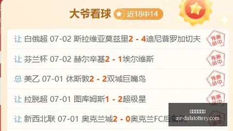 大发彩票快三
