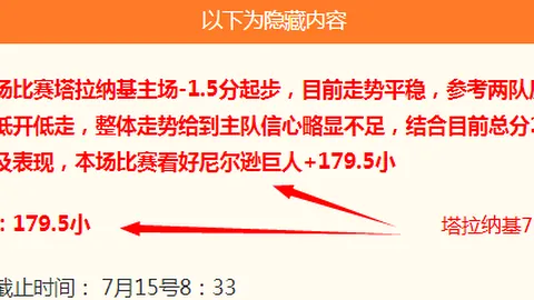大发彩票快三大发彩票快三官网关键数据曝光讨论升温