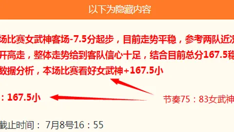 大发彩票快三 180509 91