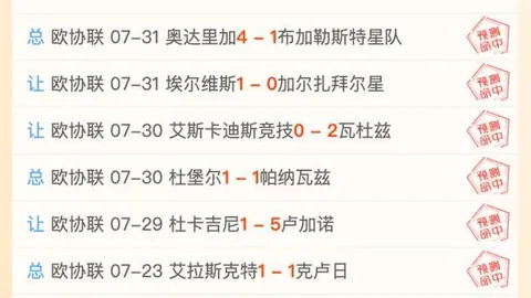 大发彩票快三 180554 5