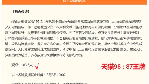 大发彩票快三 182032 09
